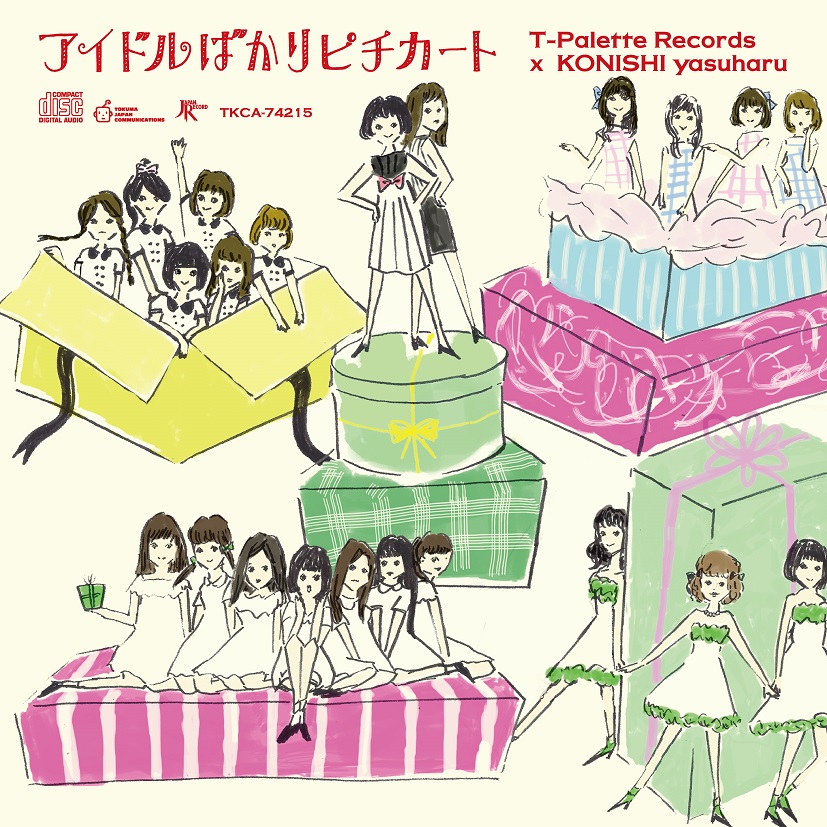 This Year’s Girls: Track List & Cover Art For T-Palette x Pizzicato Five Album are Out!