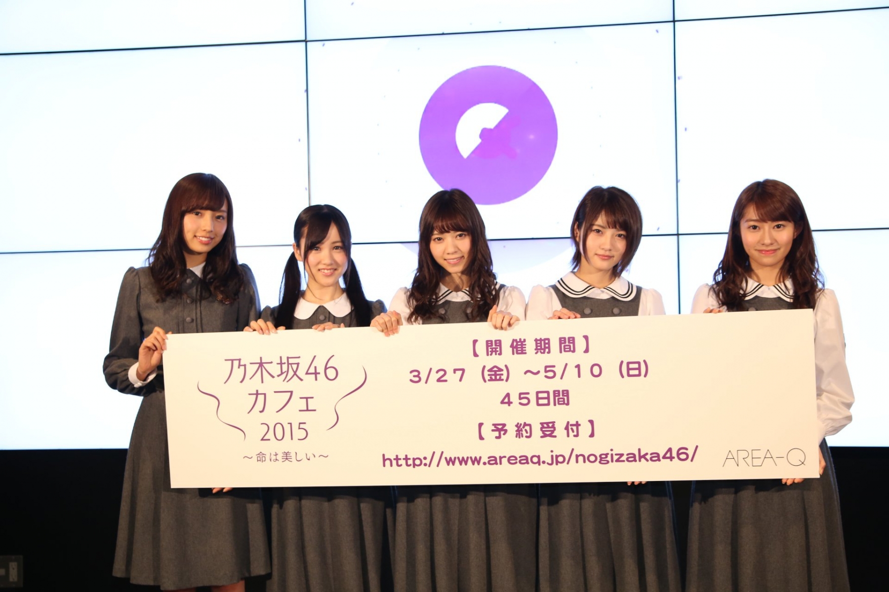 The Detail the Members Put in was More Than Expected! We Visited Nogizaka46 Cafe 2015 ~Inochi Ha Utsukushii