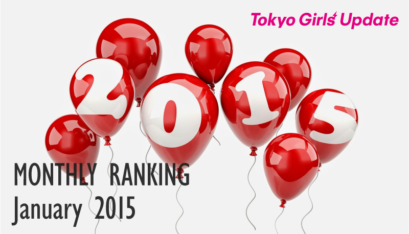 Tokyo Girls’ Update Monthly Ranking January 2015 – Who is Crowned the No.1 Artist?