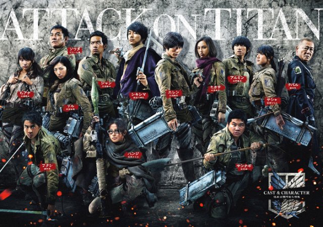 Additional Visual for Attack on Titan Live Action Film Revealed/ What “ATTACK ON TITAN END OF THE WORLD” Means?