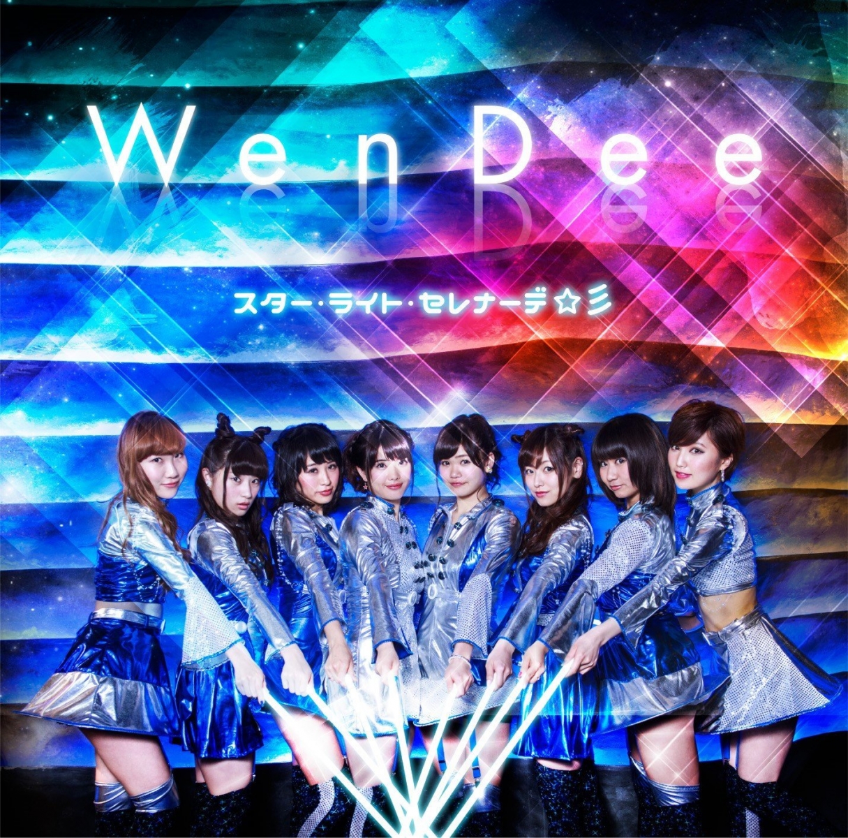 WenDee Choose the Illuminated Path in the MV for “Star・Night・Serenade☆彡”!