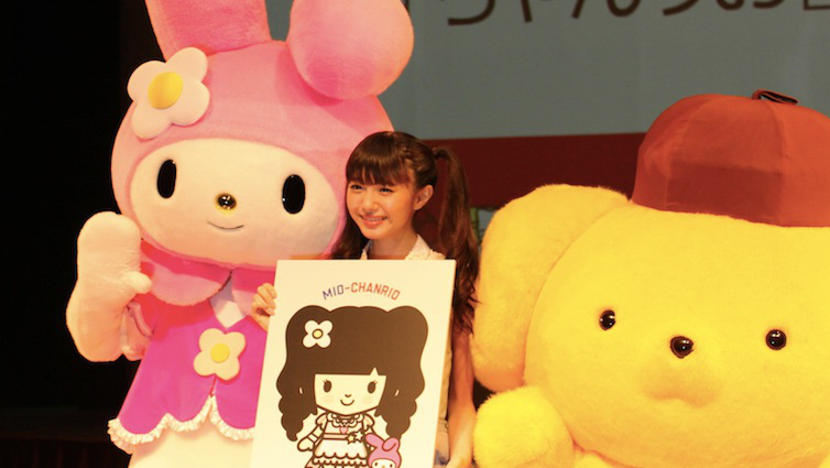 Welcome to the Sanrio World and Join the Parade with Your Chanrio!
