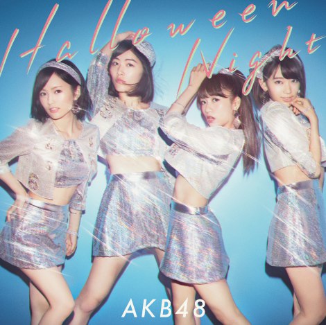 [Video] Can You Dig it? It’s a Boo-gie Wonderland in AKB48 ‘s MV for ...