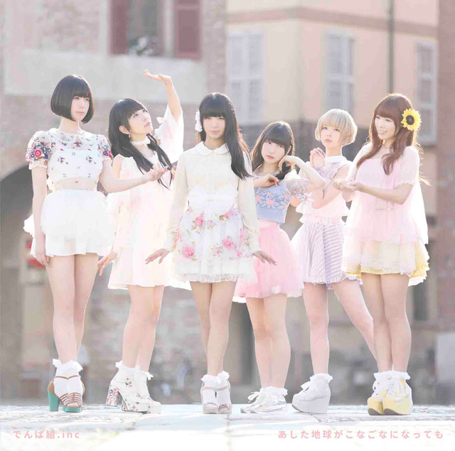Never Mind About Dempagumi.inc “If The Earth Breaks Into Bits Tomorrow”! New MV Released!