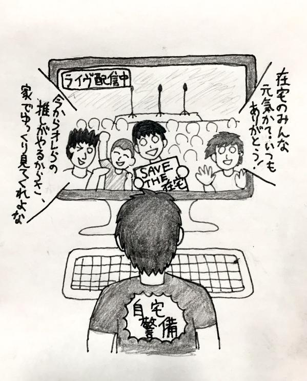 Idol Otaku Show How Ridiculous They can be Sometimes in Satirical Comics!