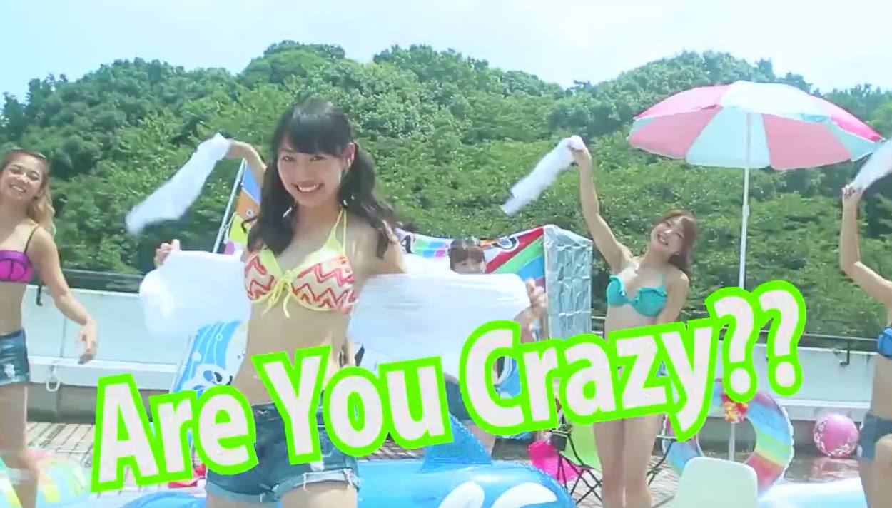 Are You Crazy? UPUPGIRLS (KARI) Release Lyric Video for Summer Song “Appaare”!