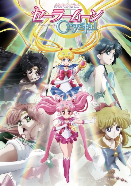The 3rd Series of Sailor Moon Crystal “Death Busters” Has Been Announced! The Battle of the Beautiful Guardians Haven’t Ended Yet!