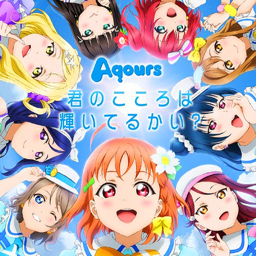Who is your “Oshi” for LoveLive! Sunshine’s New Project “Aqours”?  Check Out the First Election Result and Find Out!