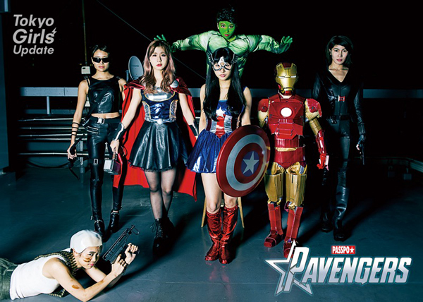 Real Avengers in the Idol World!  PASSPO☆ Shows Serious Cosplay for Halloween Photo
