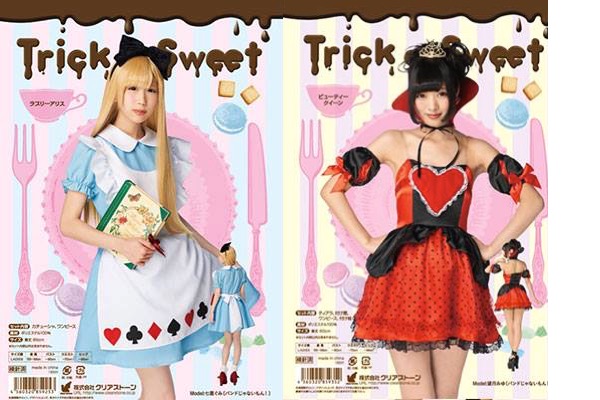 Trick or Sweet!Ready for Halloween? Bandjanaimon! Modeling For New Collection of Halloween Costumes!