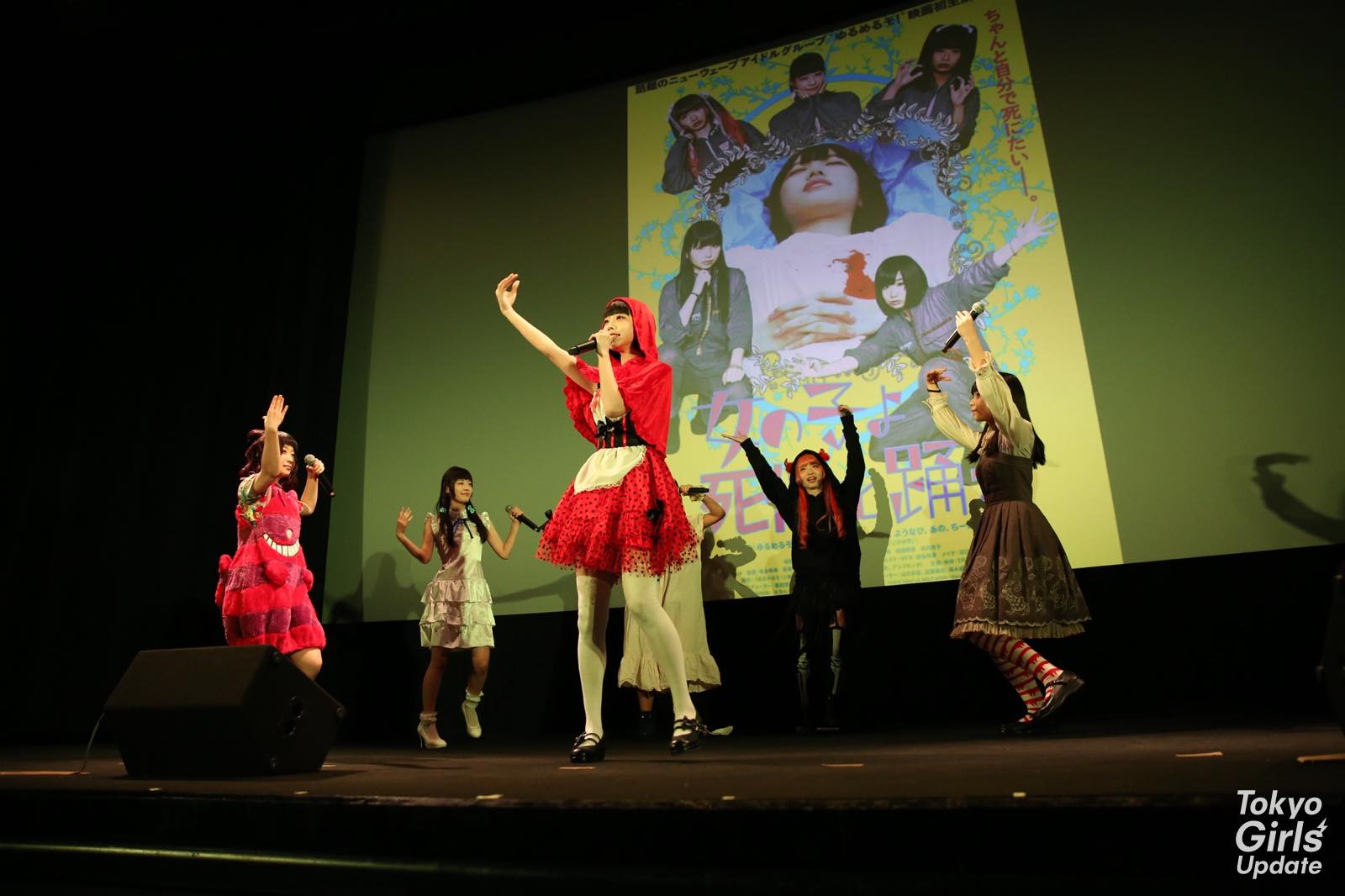 Yurumerumo! Hold a Live For Ghostly Audience at Movie Premiere!