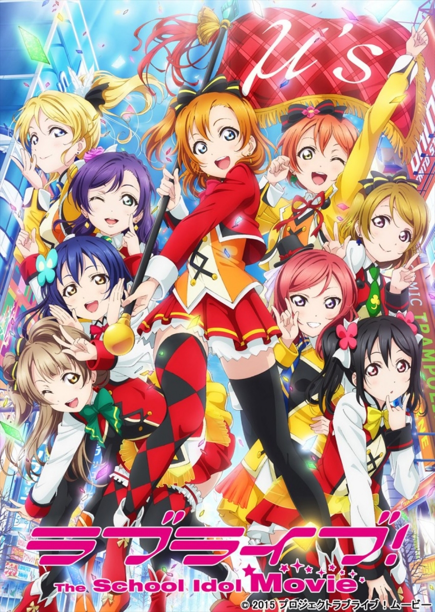 Music START! LoveLive! Project 2015 Rewind: Look Back at the Greatest Year for μ’s Ever!