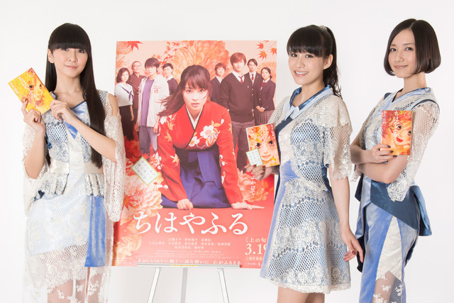 the Hundred Poems by One Hundred Poets! The trailer for the movie Chihayafuru Released!