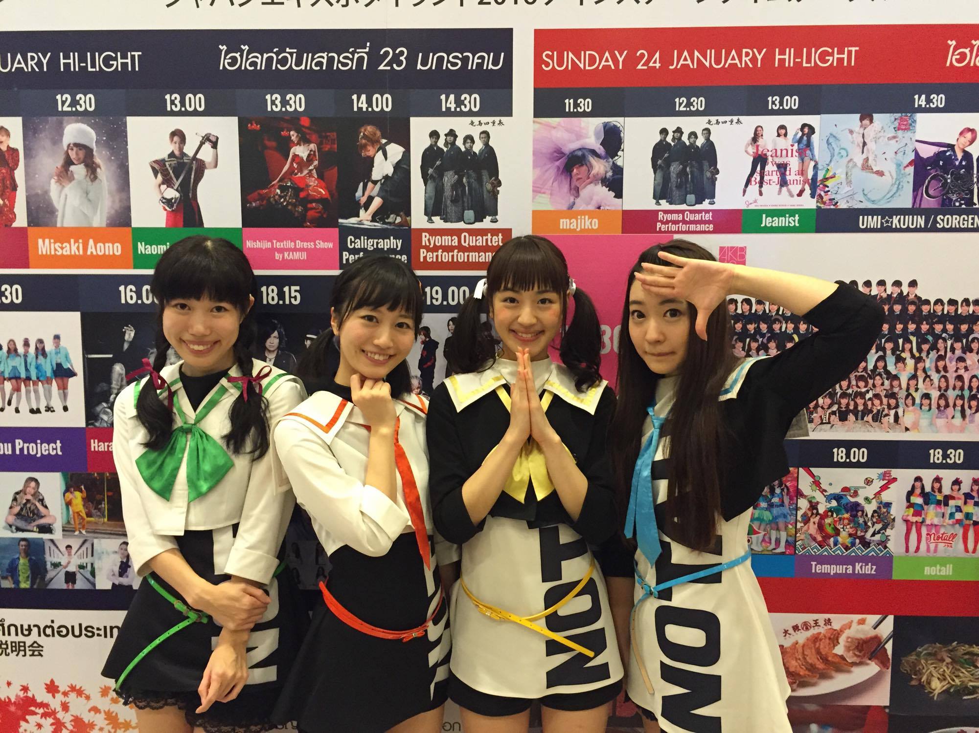 notall Shine in Their Return to Thailand for Japan Expo Thailand 2016!
