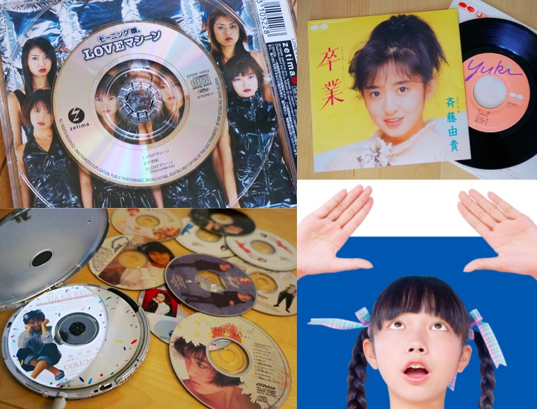 Even Though Times and Selling Practices Have Changed, the Love of CDs Lives on with 80s idols Turning Their Records into Albums and Current Idols Continuing to Sell CDs