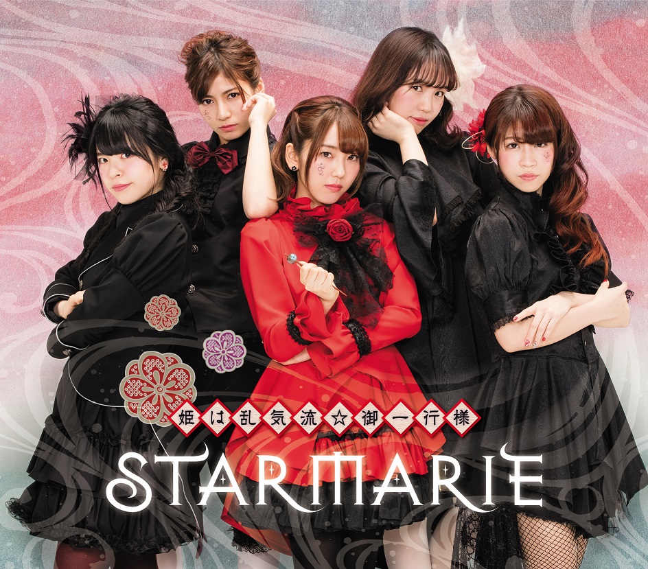 STARMARIE Next Single to be Theme Song for Onigiri Anime!