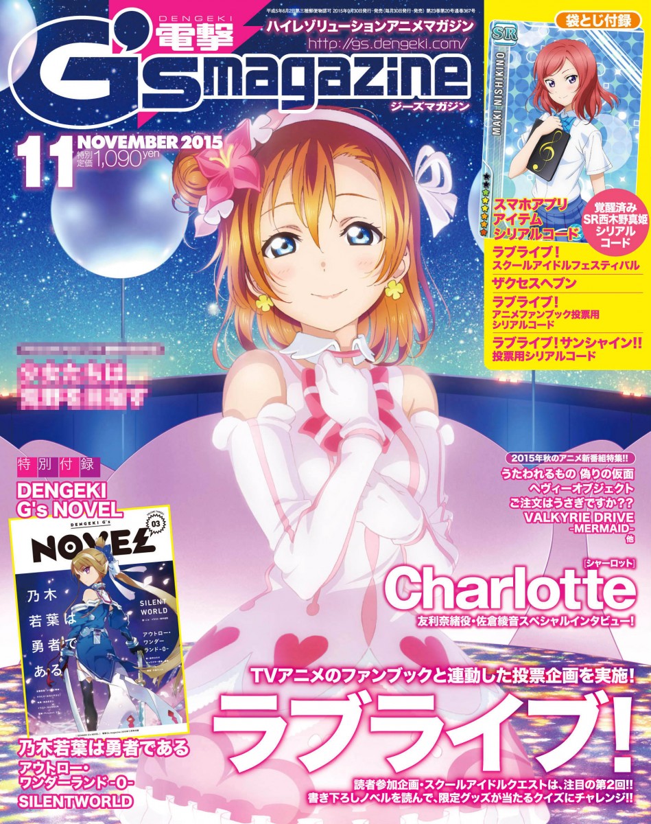 ASCII Media Works Plans English Online Manga Magazine  News  Anime News  Network