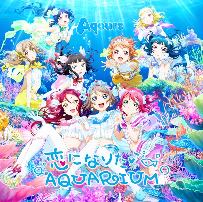 Early Summer Love Song From Aqours!! Their Second Single “Koi Ni Naritai AQUARIUM” MV Arrives!