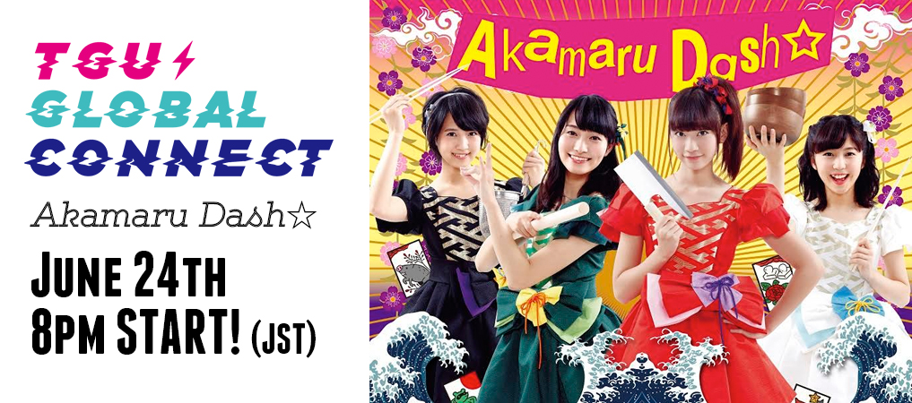 TGU Global Connect #5 : Akamaru Dash☆