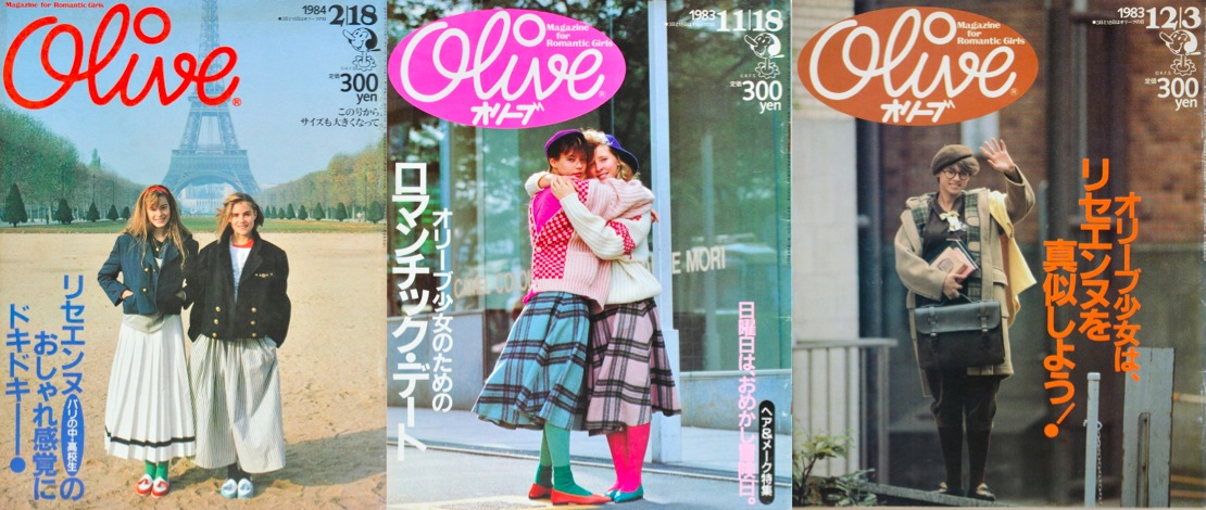 The Magazine “Olive” Made Japanese Girls Aware of The Rare Value of Girlhood and Maidenhood : The “Kawaii 2.0” Theory  vol.6