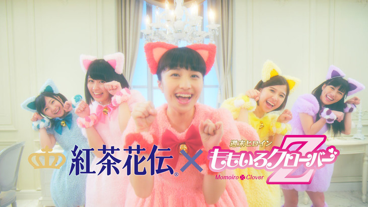 Neko-clo Z♡  Momoiro Clover Z Transform into Cute Cat for Royal Milk Tea “Kocha Kaden” Campaign