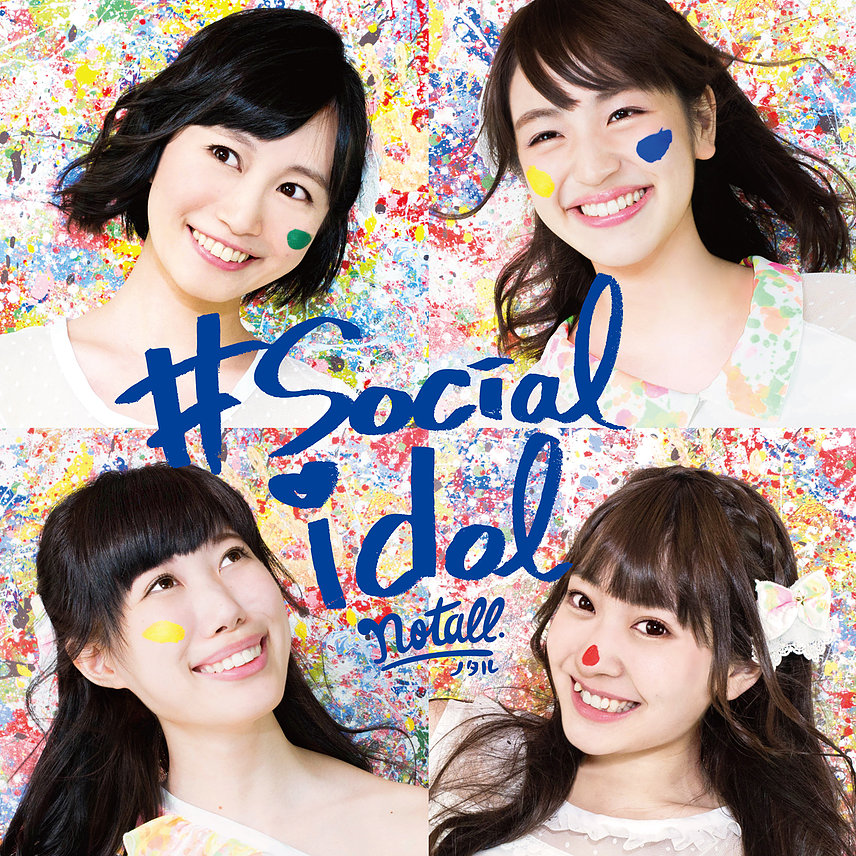 notall Get on a Party Bus in the MV for “Maji” From First Album “#Socialidol”!