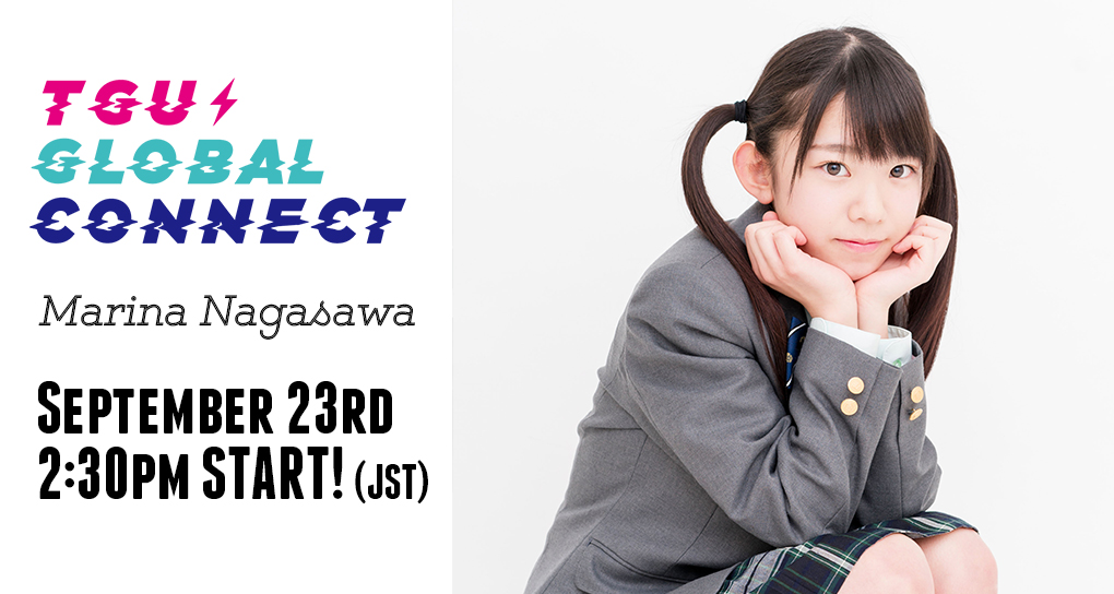 TGU Global Connect #8 : Marina Nagasawa (Houkago Princess)