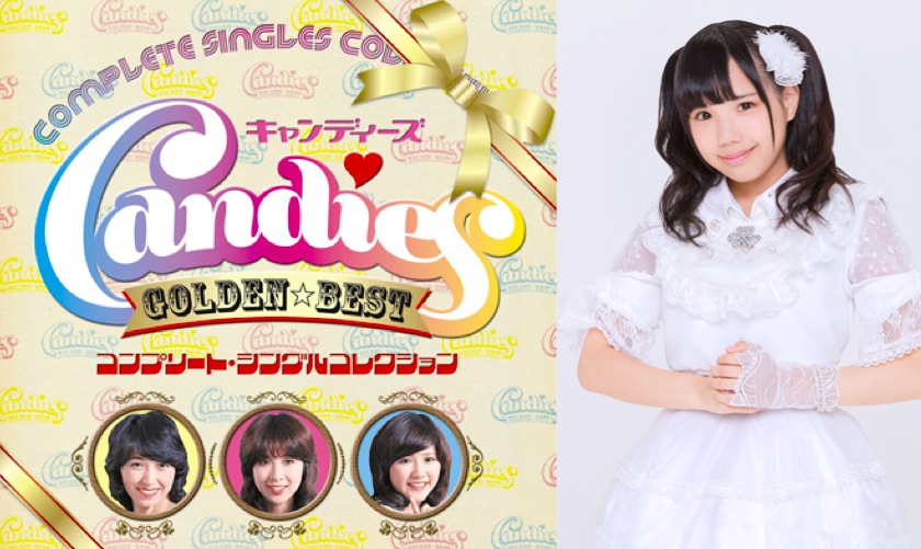The New Generation Explore “The Golden Age” of Idols at “Showa Idol Archives” Coming Soon!
