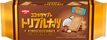 new-coconuts-sable-2016-05