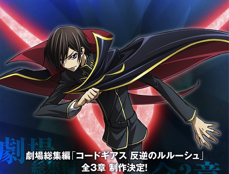 Code Geass Lelouch of the Resurrection (3) Japanese comic manga