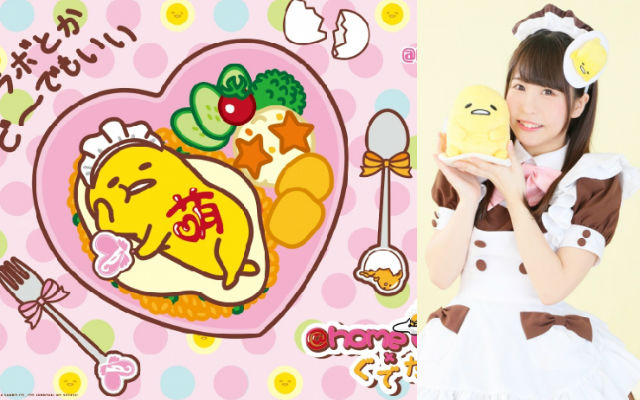 Be Greeted By Gudetama And Cute Maids At Akihabara’s Gudetama Maid Cafe