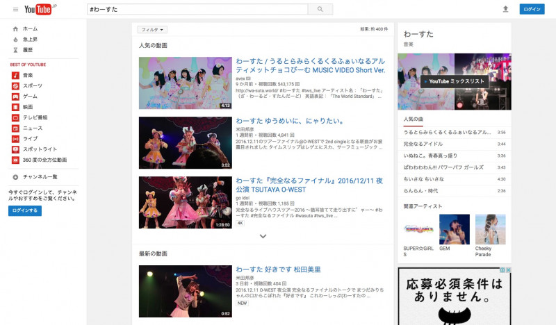 idol-and-video-06