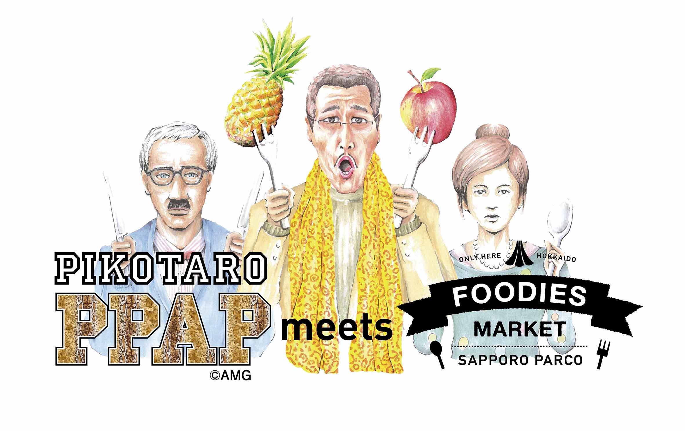 Sapporo PARCO Collaborates With Piko-Taro for a New PPAP Menu & PPAP Coasters Giveaway!