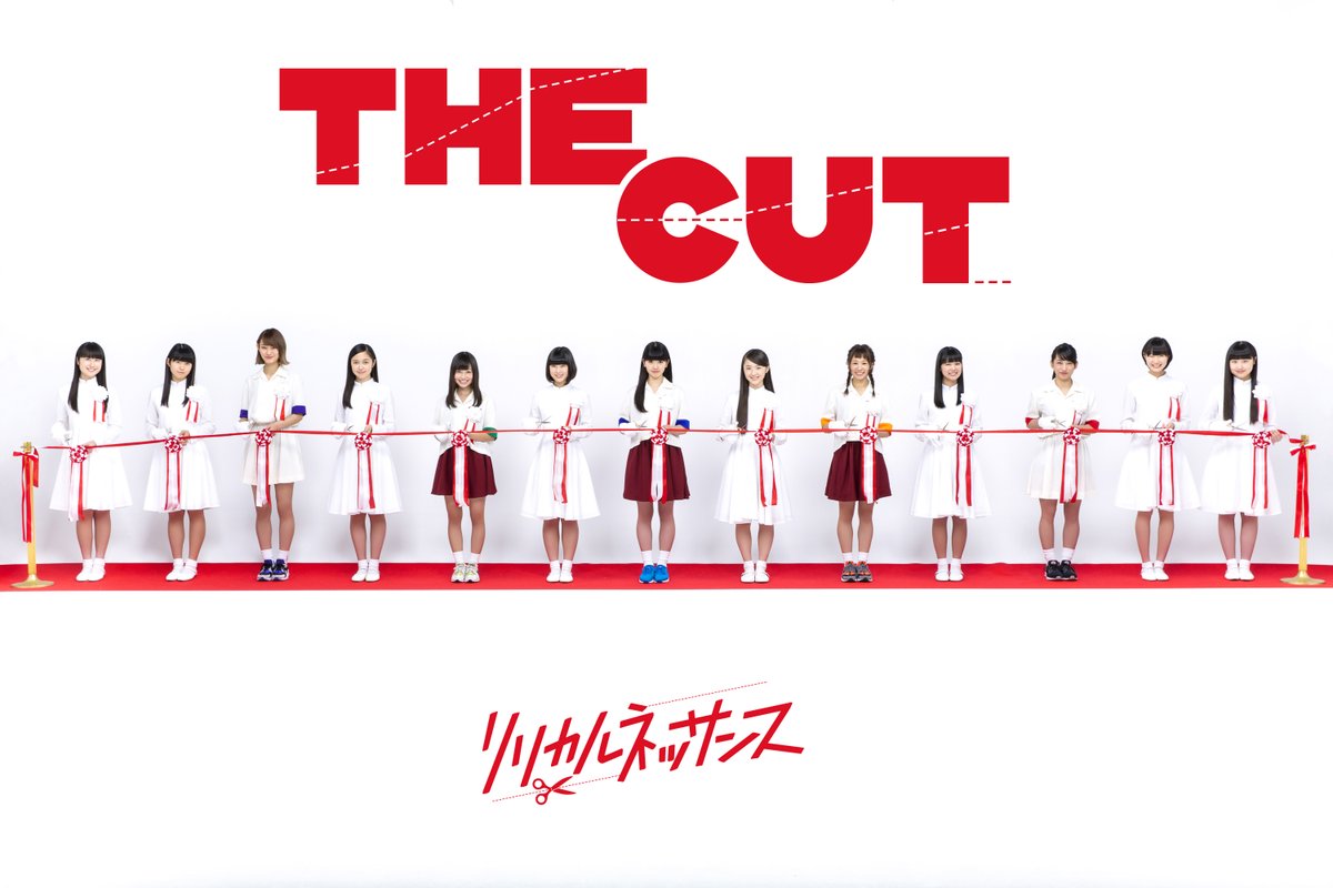 lyrical Renaissance Chop Things Up in the MV for “The Cut”!