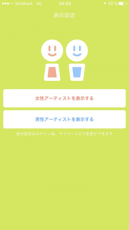 kimidori-app-05