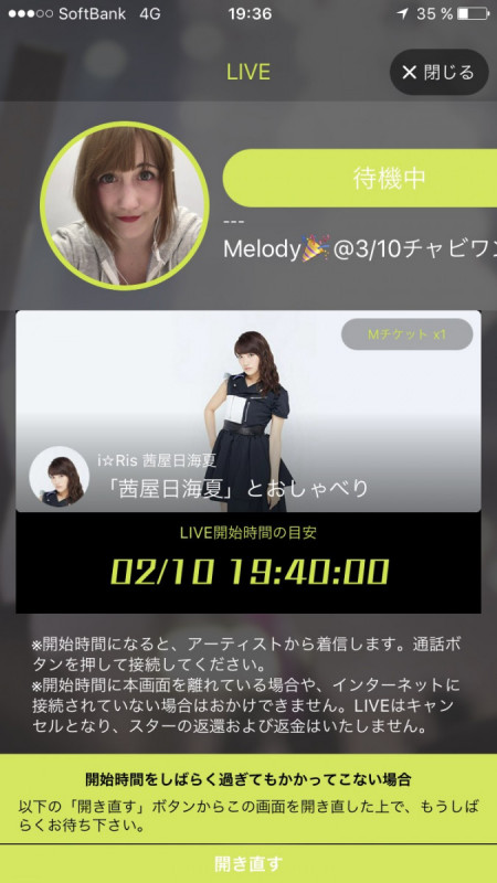 kimidori-app-13