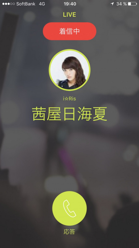 kimidori-app-14