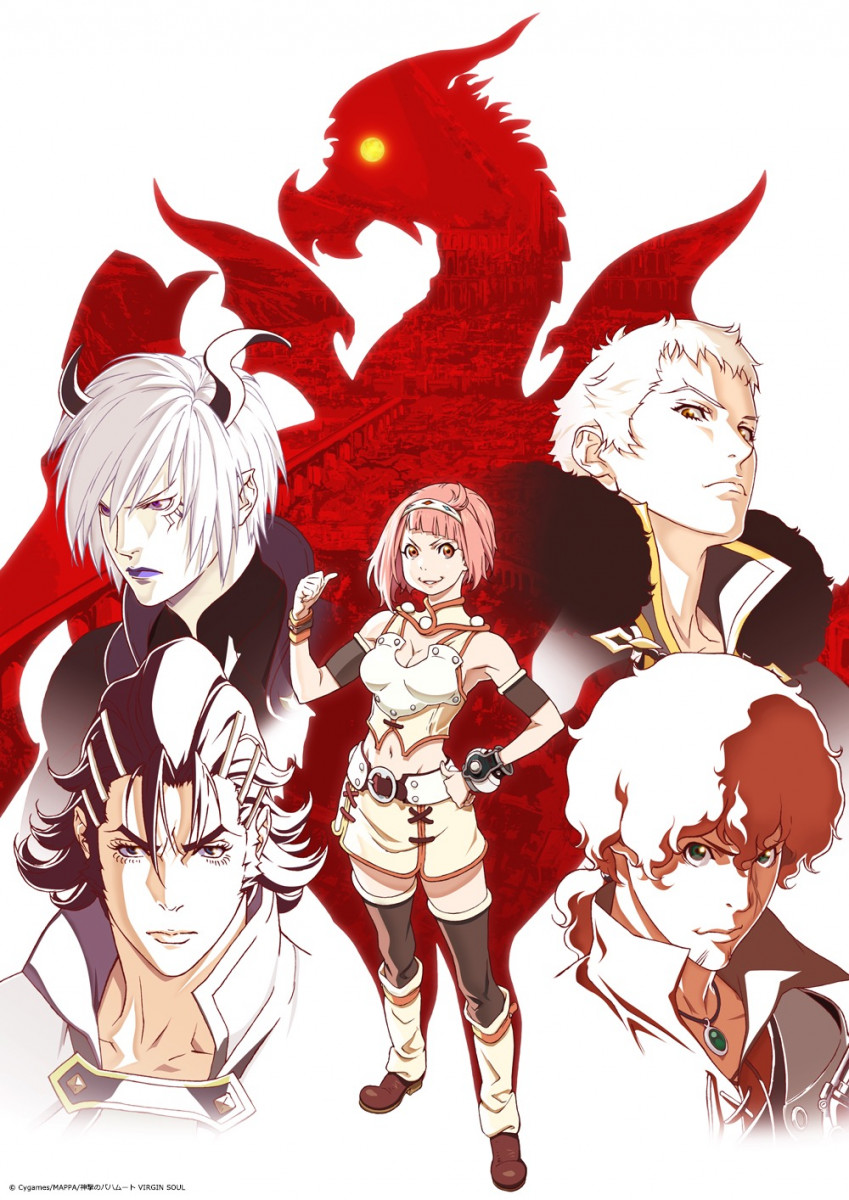 Anime “Shingeki no Bahamut: VIRGIN SOUL” Characters