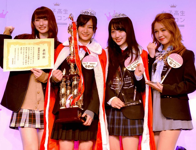 Cutest High School Girl in Japan Chosen! Yukyun from Osaka Receives Grand Prix!
