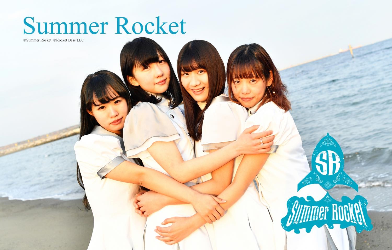 Summer Rocket