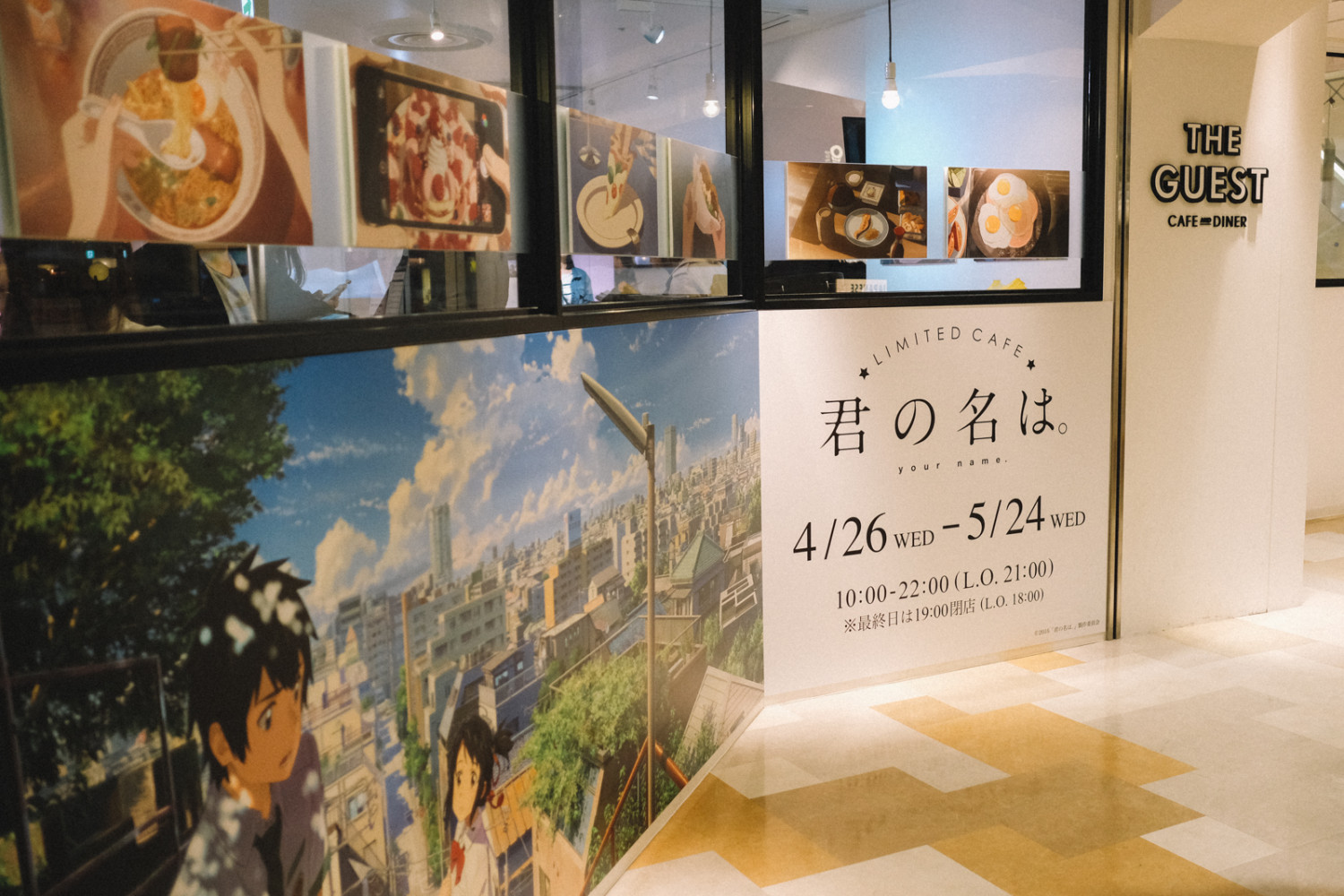 Your Name. Cafe Returns to Ikebukuro PARCO with New Attractions!