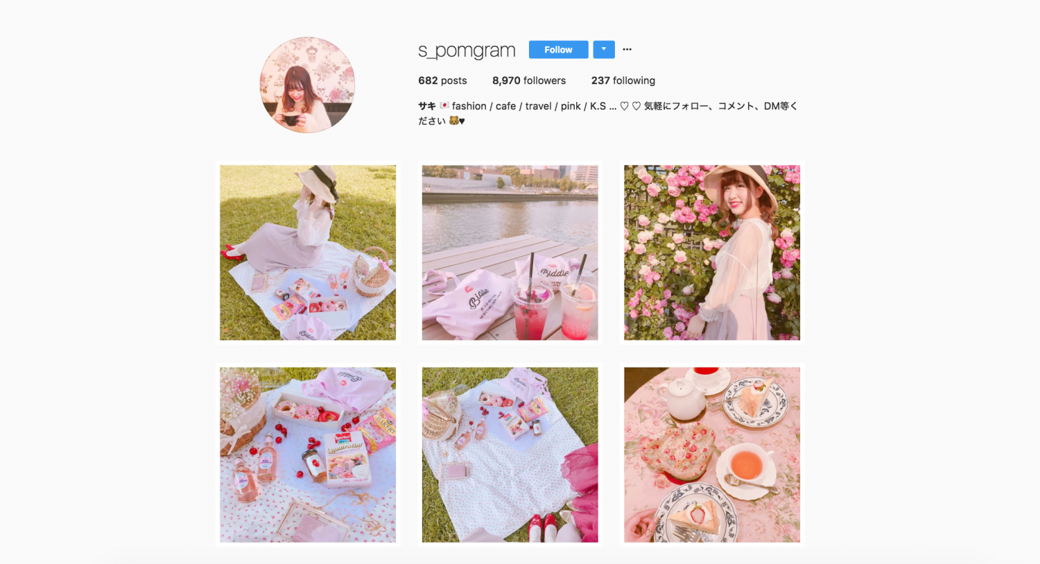 Instagram Famous in Japan: From Ordinary Girls to Social Media Superstars