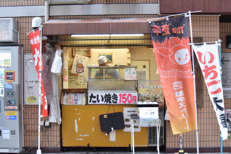 shibaura-taiyaki-spicy-08