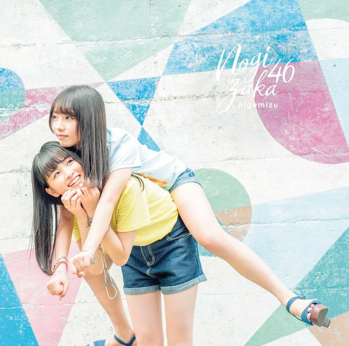 Momoko Ozono and Yuki Yoda’s Bizarre Adventure! Nogizaka46 MV for “Nigemizu” Revealed!