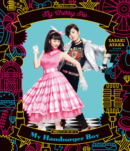 Ayaka Sasaki (Momoiro Clover Z) Serves Up Rock’n Roll MV for “My Cherry Pie”!
