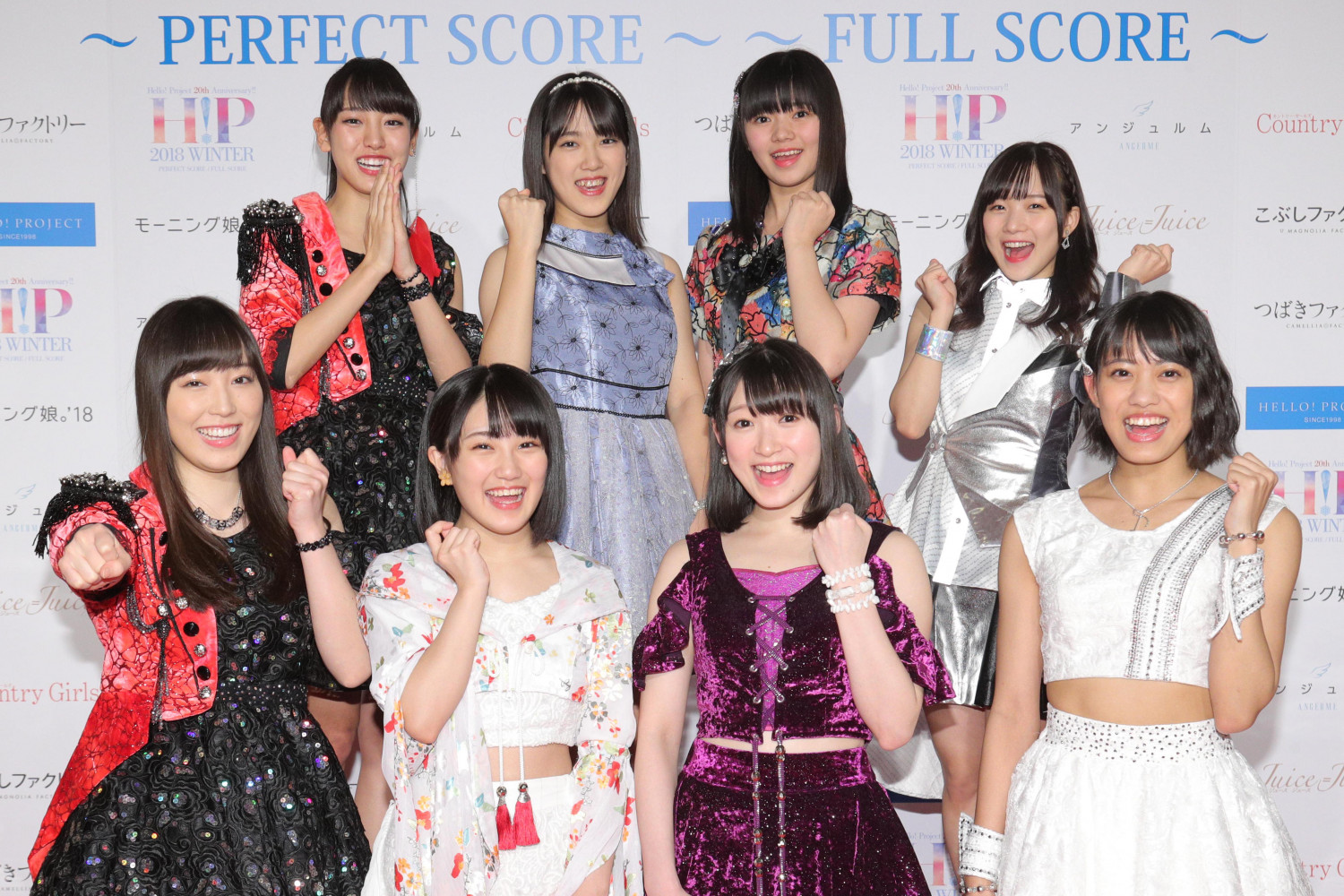 Happy New Year from Hello! Project Members! H!P Concert 2018 Winter Report!