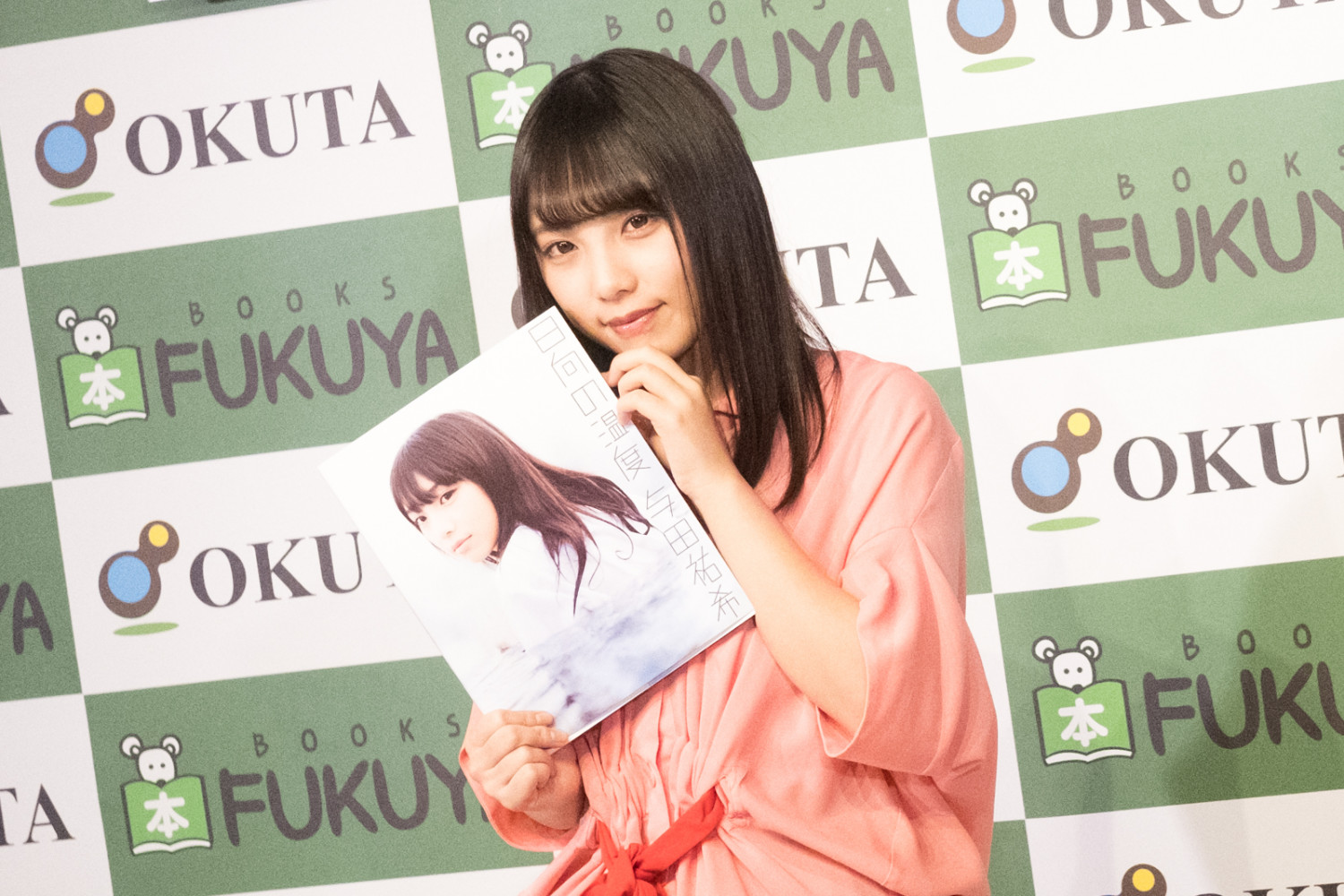 Nogizaka46’s Next-gen Ace Yuuki Yoda’s 1st Photobook is 3.5 Billion point-success, Even Her Pet Goat Fascinated?!