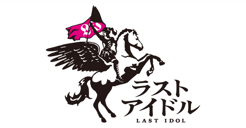 Last Idol Logo