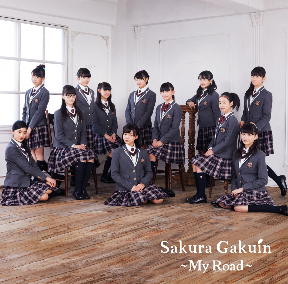 Sakura Gakuin 2017 Nendo ～My Road～ [Sakura Edition][CD+Blu-ray]
