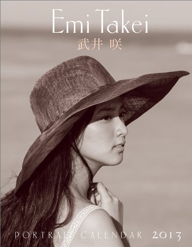 From Emi Takei's official calendar 2013.